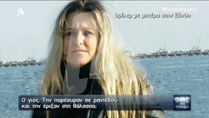 Μυστηριώδης θάνατος 55χρονης στην Ξάνθη – «Ήθελε να αγοράσει πιστόλι…» – Τι φοβόταν